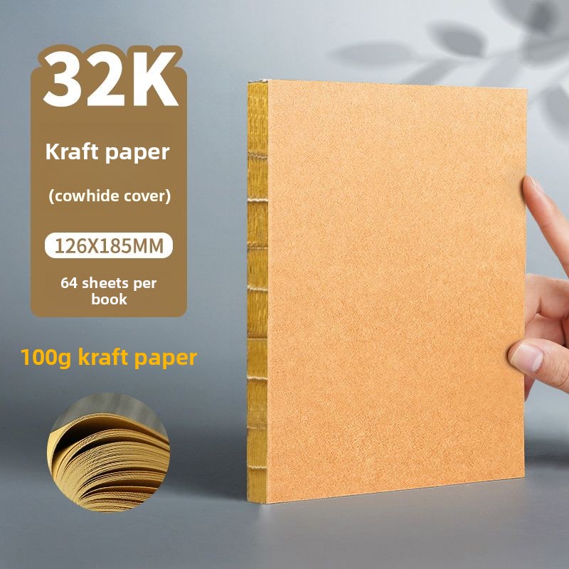 Photography Book - Thick Kraft Blank Sketchbook Plain White